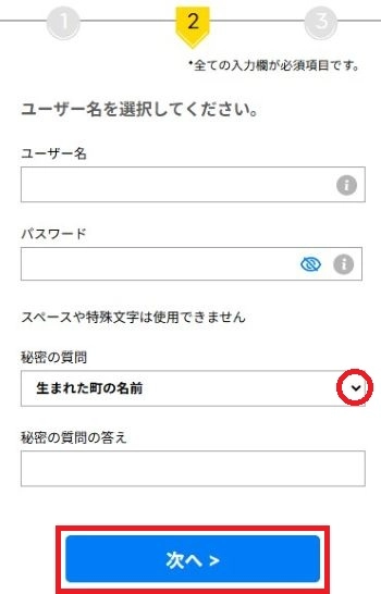 888ポーカー 登録