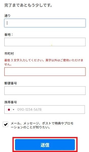 888Poker 評判
