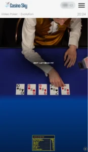 ビデオポーカー オンカジ