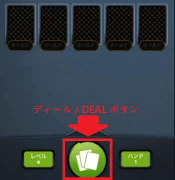 ビデオポーカー とは