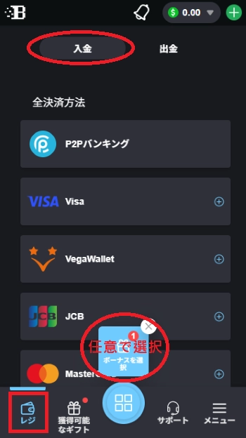 ビデオポーカー カジノ やり方