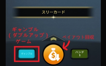 ビデオポーカー 攻略法