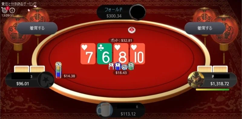 シックスプラスポーカー