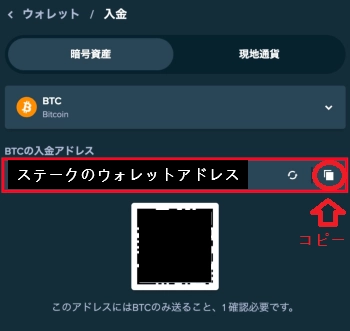 Stake ポーカー 仮想通貨