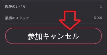 フリーロール 違法