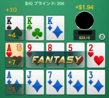 チャイニーズポーカーの役