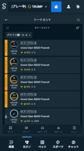 ポーカーフリーロール おすすめ