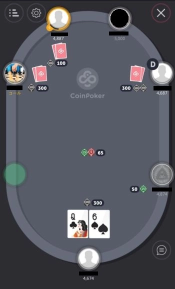 ネットポーカー フリーロール 