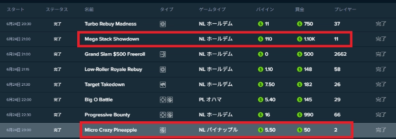 Stake ポーカー 違法