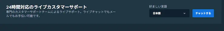 ステーク ポーカー 日本