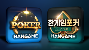 한게임포커 인사이드