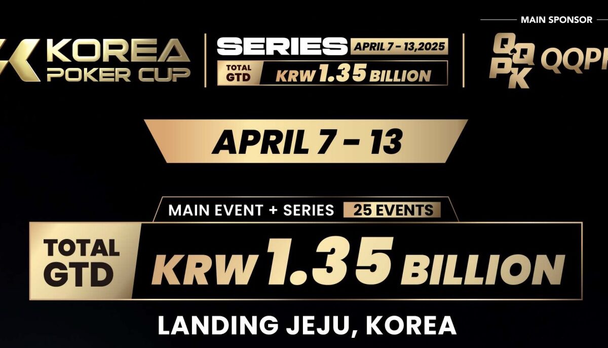 춘 룽 웡, 코리아 포커 컵 메인 이벤트 우승