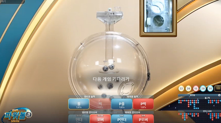EVO 파워볼 라이브 게임쇼