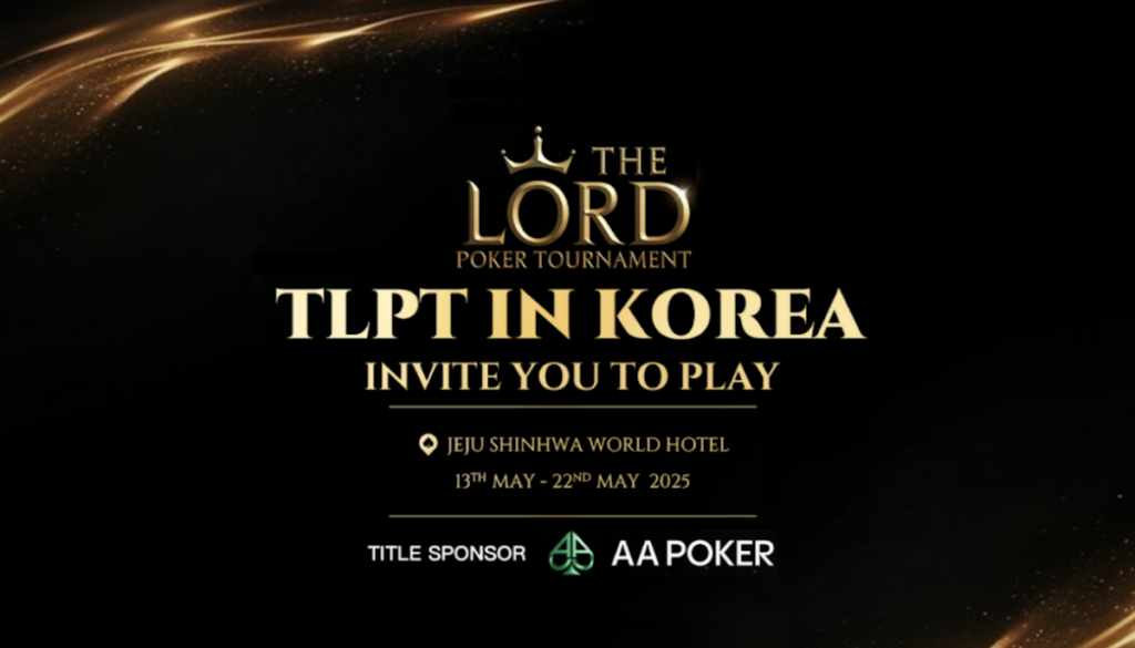 2025 더 로드 포커 토너먼트(TLPT), 5월 13일부터 22일까지 제주 신화월드 호텔에서 개최 – AA 포커 공식 타이틀 스폰서