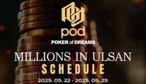 2025년 5월 22일 울산에서 개최되는 POD millions in 울산