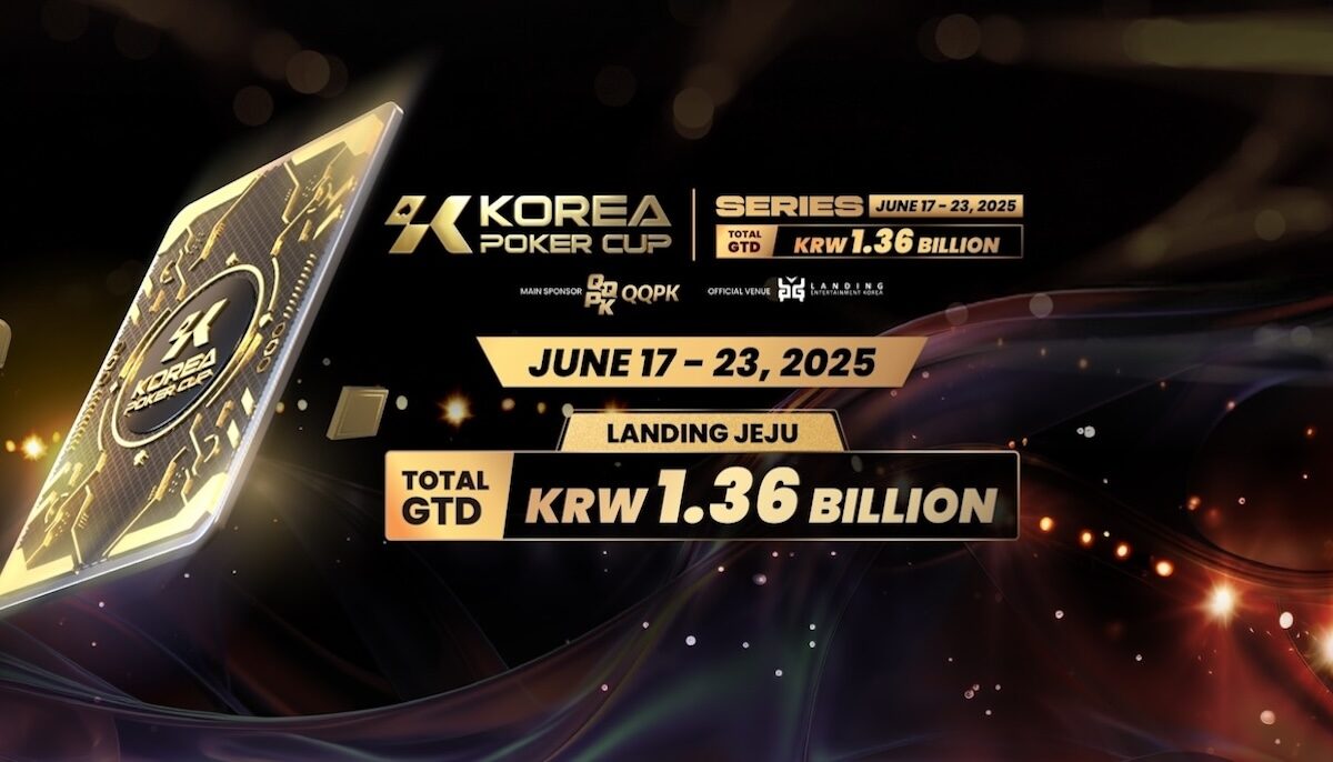 6월 17일 제주에서 개최되는 코리아 포커 컵 홍보 배너