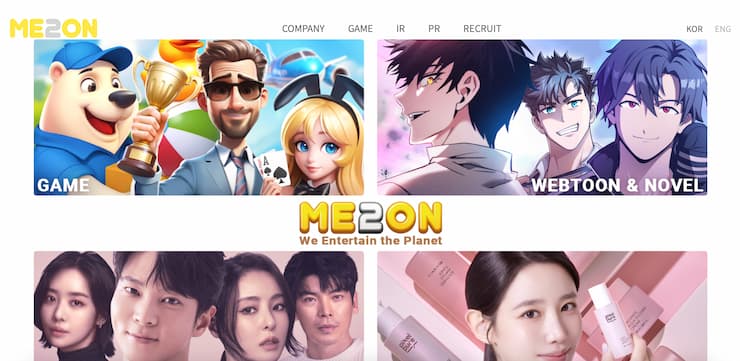 me2on 관련 사업