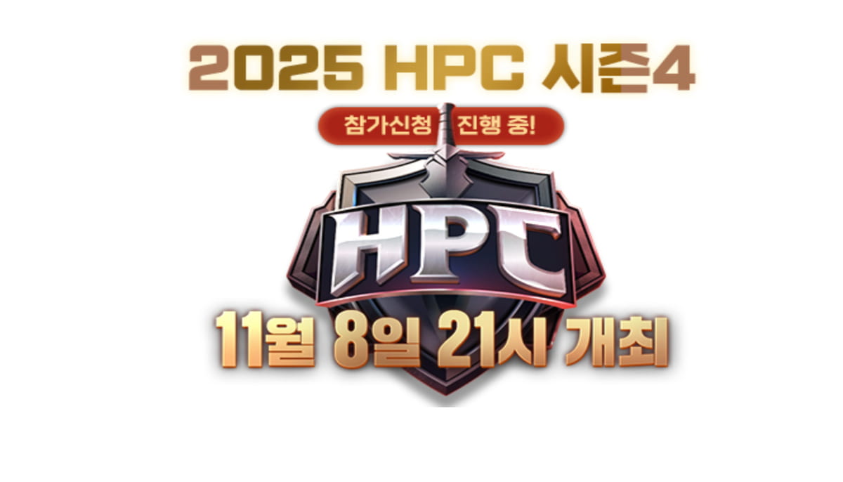 총상금 1조 580억 골드! 2025 한게임포커 챔피언십 시즌4 참가자 모집 시작 - PokerScout KR