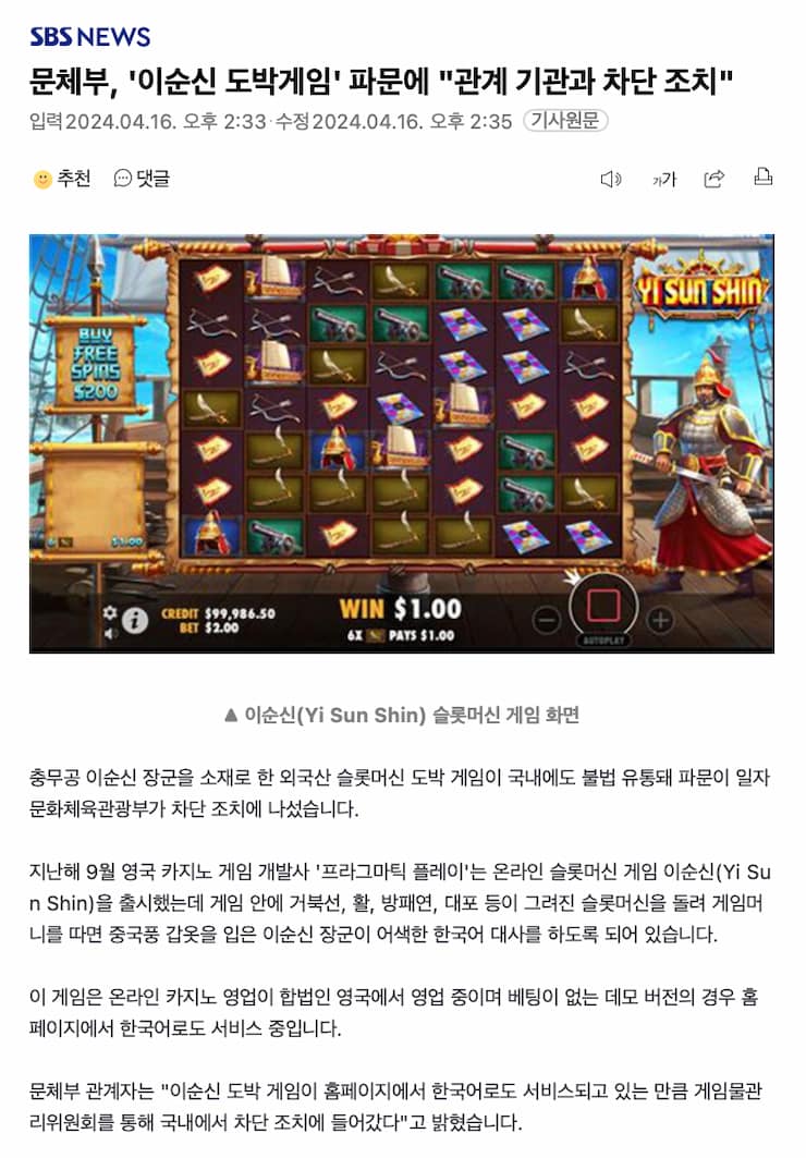 프라그마틱 슬롯 무료체험 - 인기 라이브 게임 및 슬롯 2026년 최신판 - PokerScout KR