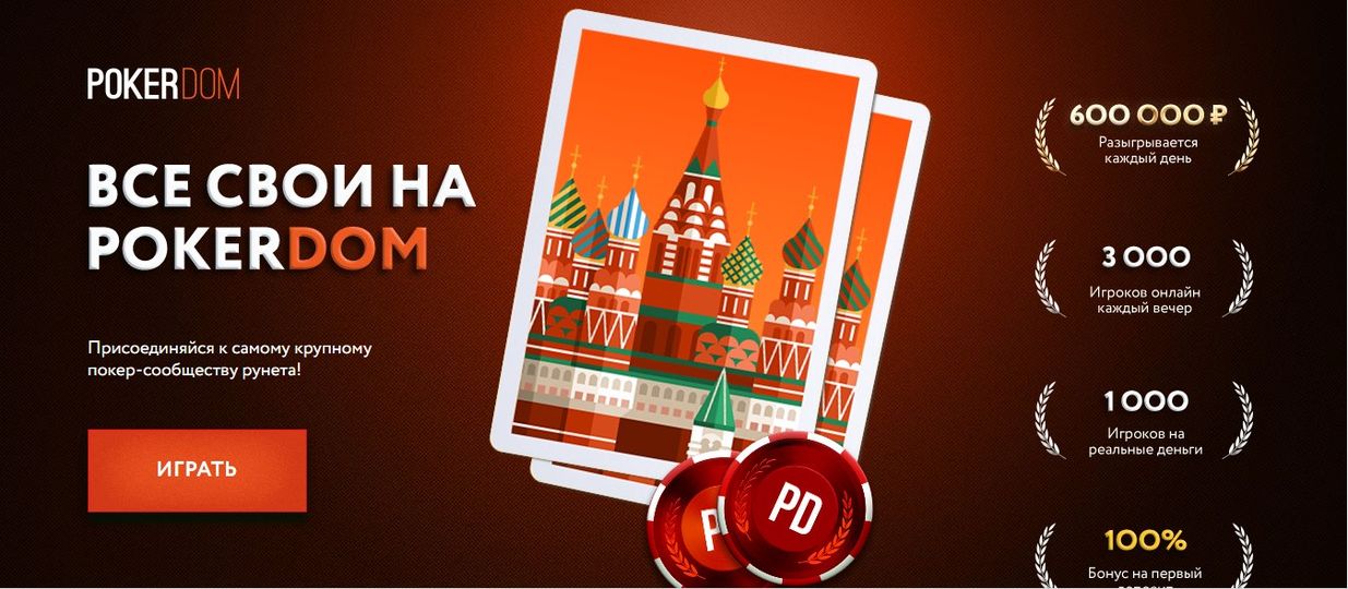 покердом Не должно быть сложно. Прочтите эти 9 хитростей, иди вперед.