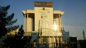 Bank Sepah Iran