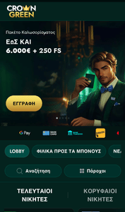 crowngreen pokerscout 177x300px