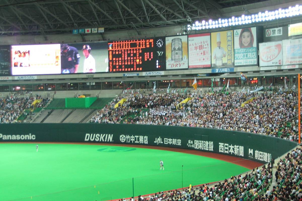 A baseball game in Japan
