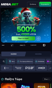 mega.bet pokerscout 177x300px