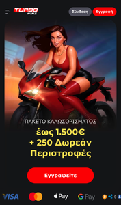 turbowinz pokerscout 177x300px